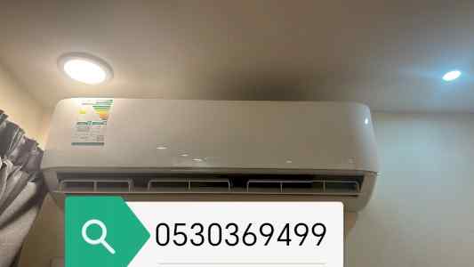 راعي دينا نقل عفش حي الدار البيضاء 0530369499