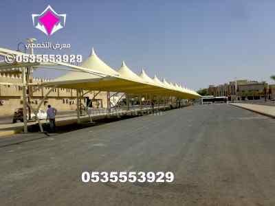 تركيب مشاريع مظلات مواقف السيارات العام 2025 