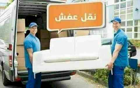 نقل اثاث جمعية الخيرية حي القيروان 0536531617