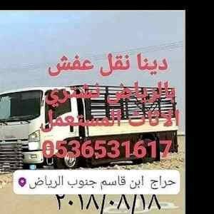 نجار فك تركيب حي المهدية 0536531617بالرياض