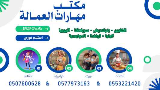 يوجد عاملات للتنازل من الفلبين واندونيسيا 
