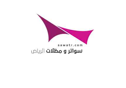 سواتر: مظلات وسواتر الاختيار الاول0114996351