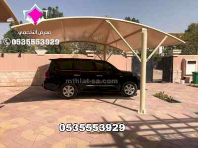 محل مظلات الرياض عروضنا مستمرة 0500559613