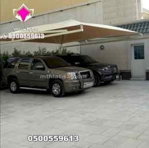 عروض الصيف للمظلات كافة انواع 0500559613