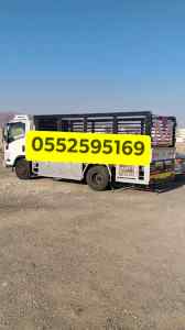 التخلص من الاثاث القديم حي الحمراء0552595169