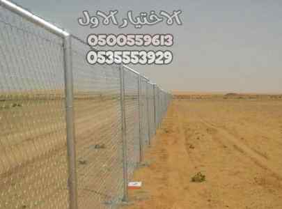 تركيب شبوك 0500559613 توفير جميع الشبوك 