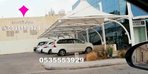 مظلات سيارات كابولي نيوم 0500559613