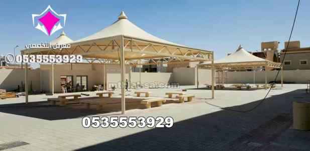 شركة مشاريع مظلات مدارس  الأحساء 0500559613