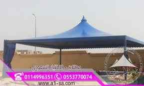 هناجرمظلات وسواتر الاختيار الاول | 0500559613