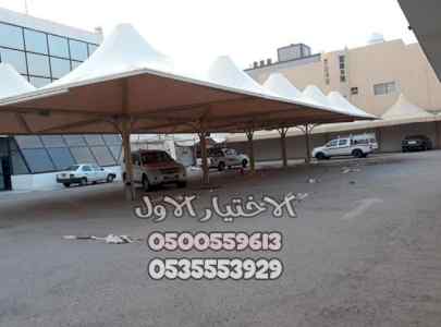 مؤسسة مظلات وسواتر الإختيار الأول للمقاولات 