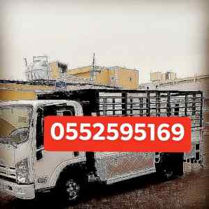 التخلص من الاثاث القديم بالرياض 0552595169 تخ