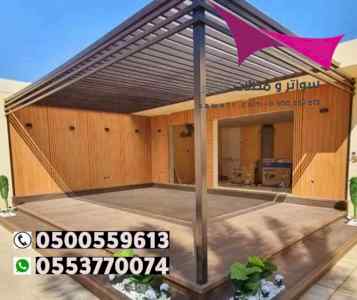 مظلات وسواتر الاختيار الاول| مظلات 0114996351