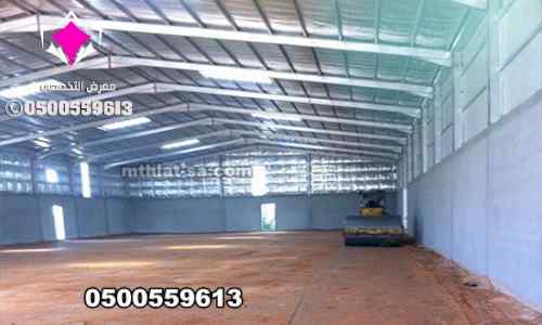 مظلات معدنية من ساندوتش بانل 0500559613