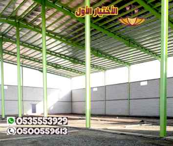 هناجرمظلات وسواتر الاختيار الاول | 0500559613