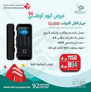 اكسس كنترول تحكم في دخولك بذكاء وأمان