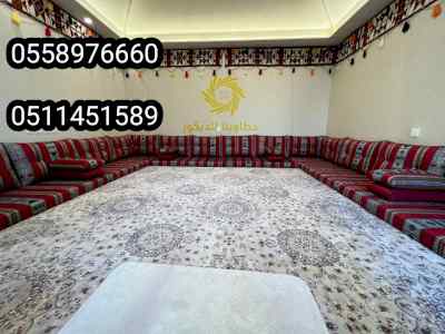    مفروشات الجبيل   تفصيل الجبيل