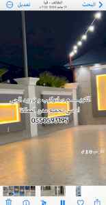 جي ار ســي 0550593195
