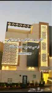 جي ار ســي خارجي 2024