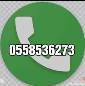 التخلص من الاثاث القديم بالرياض 0َ558536273 