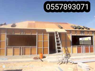  قرميد اليمامه   قرميد اسباني