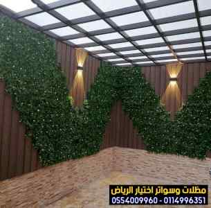 مظلات وسواترالاختيارالاول0114996351 هناجرحديد
