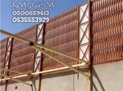 جديد سواتر ومظلات اختيار التظليل شركة السواتر