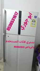 محلات شراء الأثاث المستعمل حي النزهة 05365316