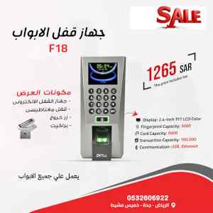  قفل ذكى يعمل  بالبصمة والكارت والرقم السرى
