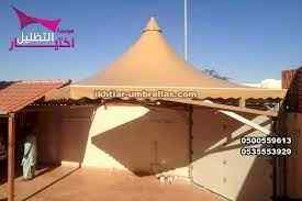 محل مظلات وسواتر الاختيار الاول | 0500559613