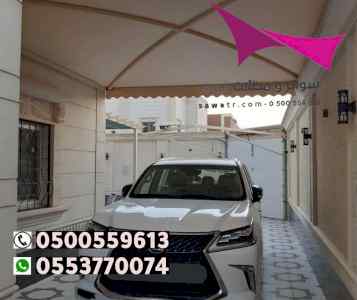 تركيب سواتر الاختيار الاول | مظلات 0114996351