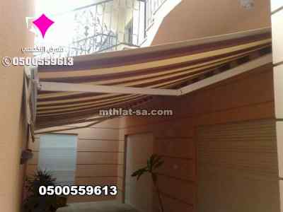 مظلات وسواتر التخصصي:0500559613✅مظلات ريموت