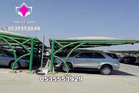 مظلات وسواتر الاختيار الاول0553770074  مواقف
