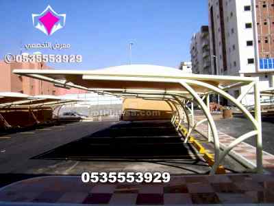 مظلات وسواتر الاختيار الاول0553770074 هناجر