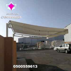 الاختيارالاول 0114996351 ابتكارجميع المظلات