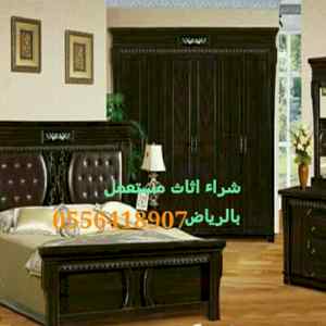 واينت نقل عفش داخل حي الملقا  0556418907