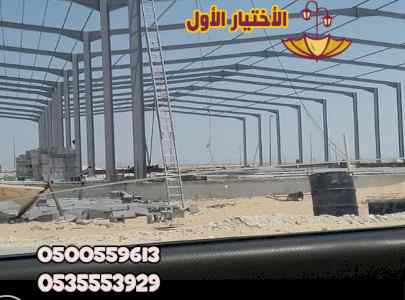 عروض وتصاميم مظلات الاختيار الاول 0535553929