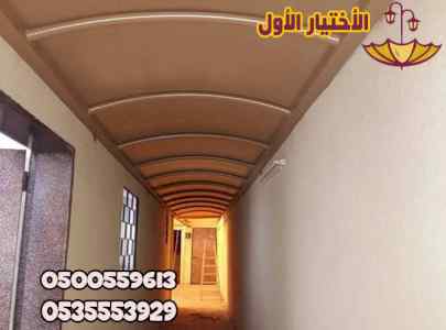 معرض مظلات وسواتر الاختيار الاول تركيب مظلات 
