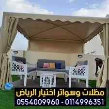 مظلات وسواتر sawater-sa.com, ورشة تركيب مظلات