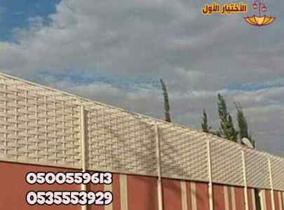 عروض تركيب سواتر ومظلات بالرياض بافضل الاسعار