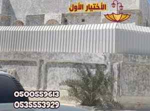 مظلات وسواتر الاختيار الاول0553770074  مواقف