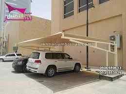 مظلات وسواتر الاختيار الاول مظلات 0114996351