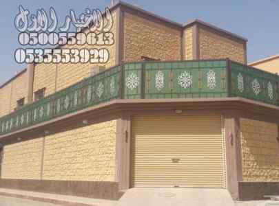 مظلات وسواتر الاختيار الاول مظلات 0114996351