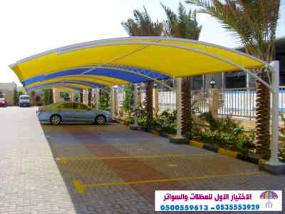 مظلات وسواتر الاختيار الاول مظلات 0114996351