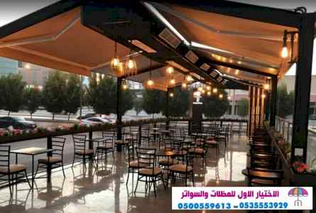 مظلات وسواتر sawater-sa.com, ورشة تركيب مظلات