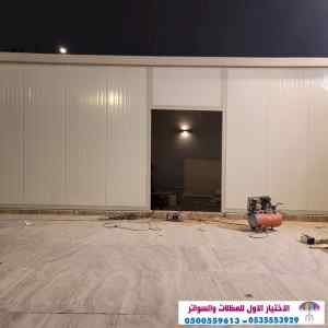 سواتر الاختيارالاول 0114996351 ابتكارالمظلات