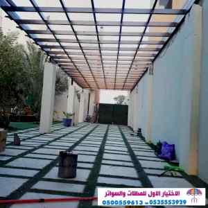 سواتر الاختيارالاول 0114996351 ابتكارالمظلات