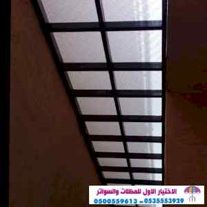 سواتر الاختيارالاول 0114996351 ابتكارالمظلات
