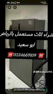 شراء اثاث مستعمل حي عكاظ ☎️0534669109 ☎️
