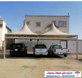 سواتر الاختيارالاول 0114996351 ابتكارالمظلات