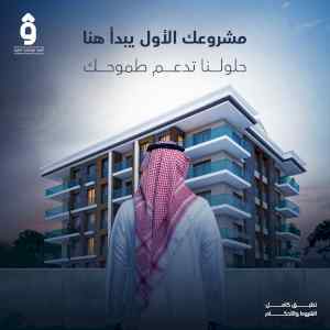 القرض العقاري كاش